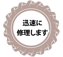 1人の担当者が最後まで責任持って仕上げます!